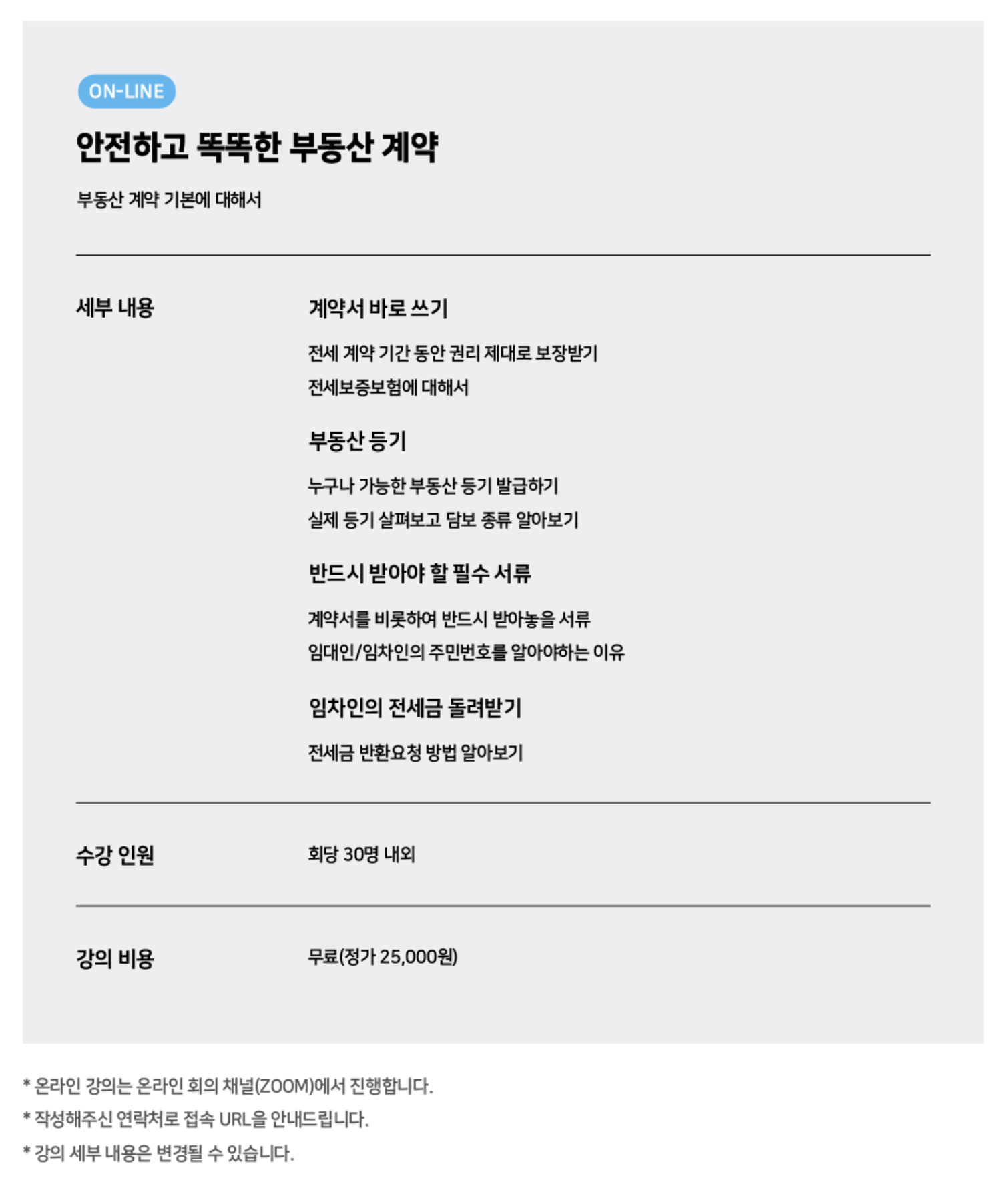 이미지 = ZIPUP 제공