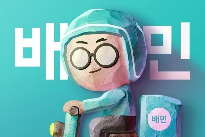출처 : 우아한형제들