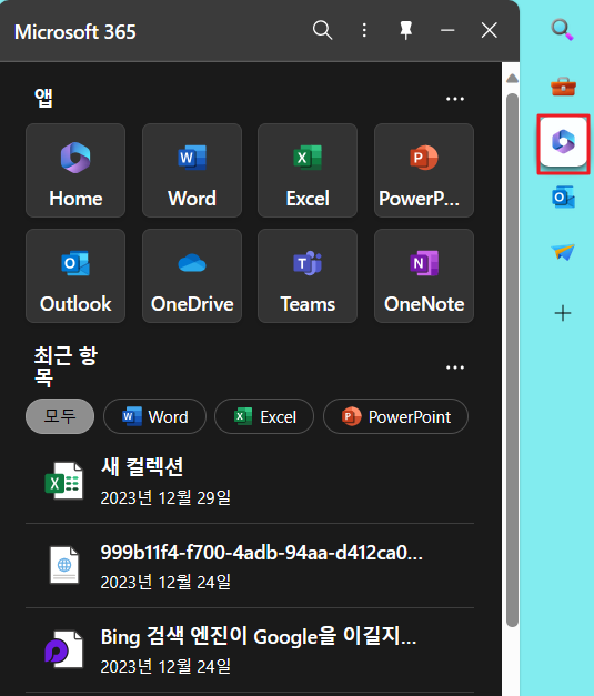 첨부 이미지