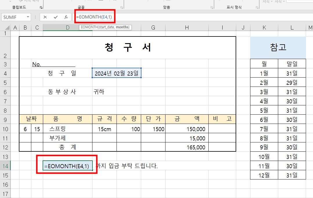 첨부 이미지