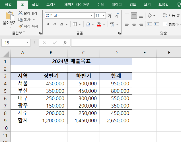 첨부 이미지