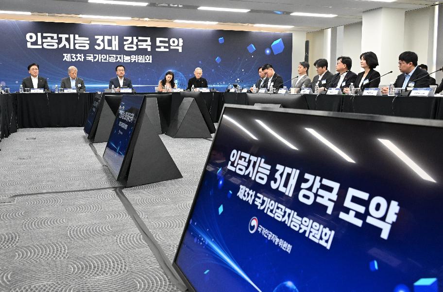 이미지 - 기획재정부