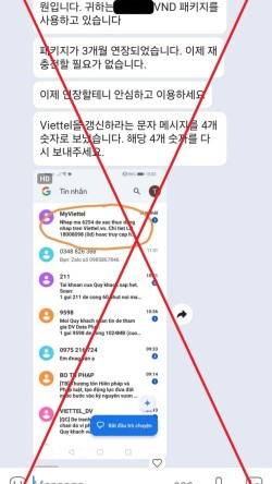 베트남 거주 외국인대상 현지통신사 등 사칭한 혜택유도 사기 주의