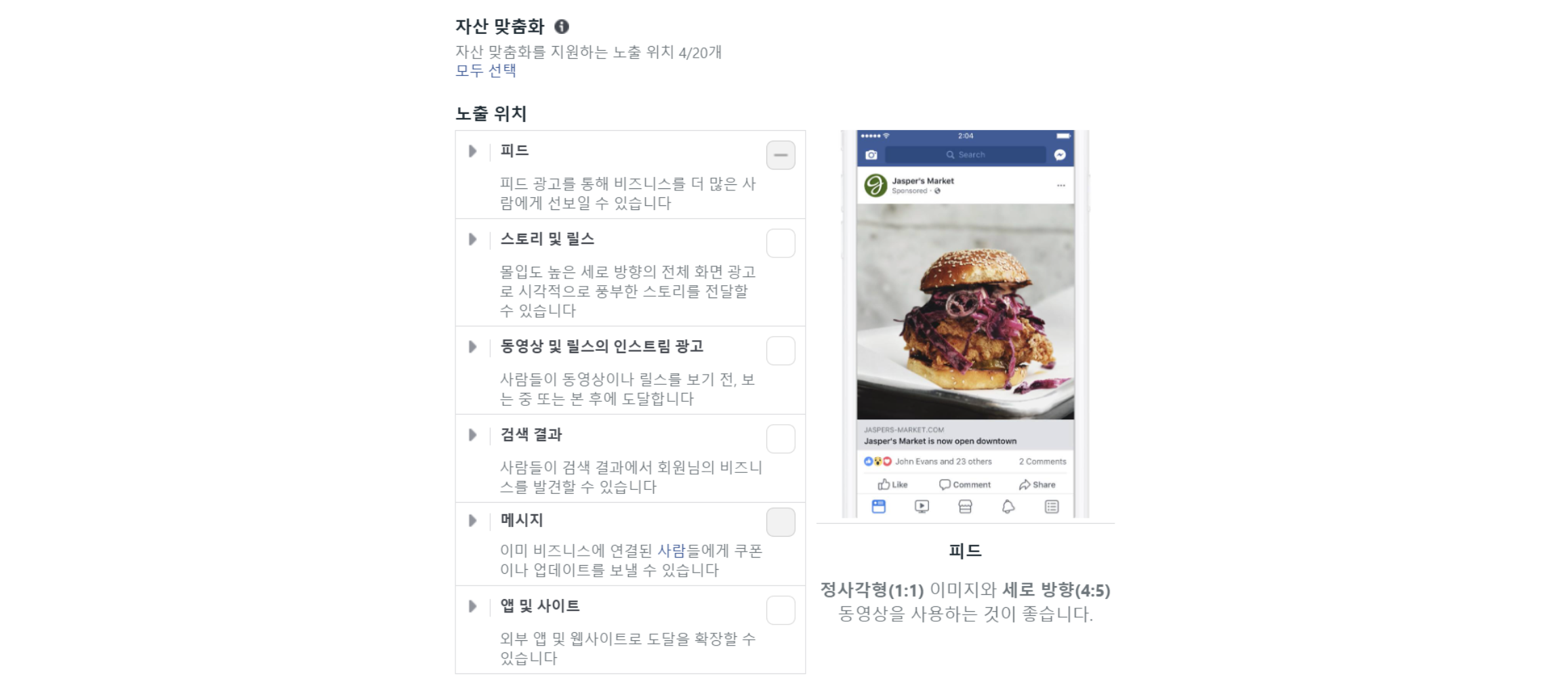 메타 광고는 a/b/c 테스트를 지원한다.