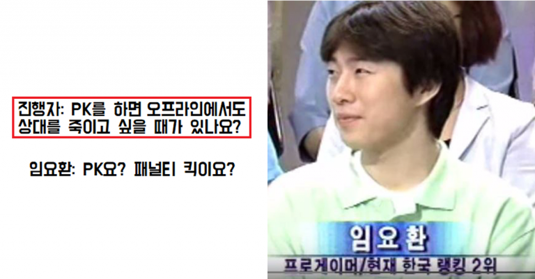 ??? : 게임 캐릭터에 옷 입히는 게 얼마라고?