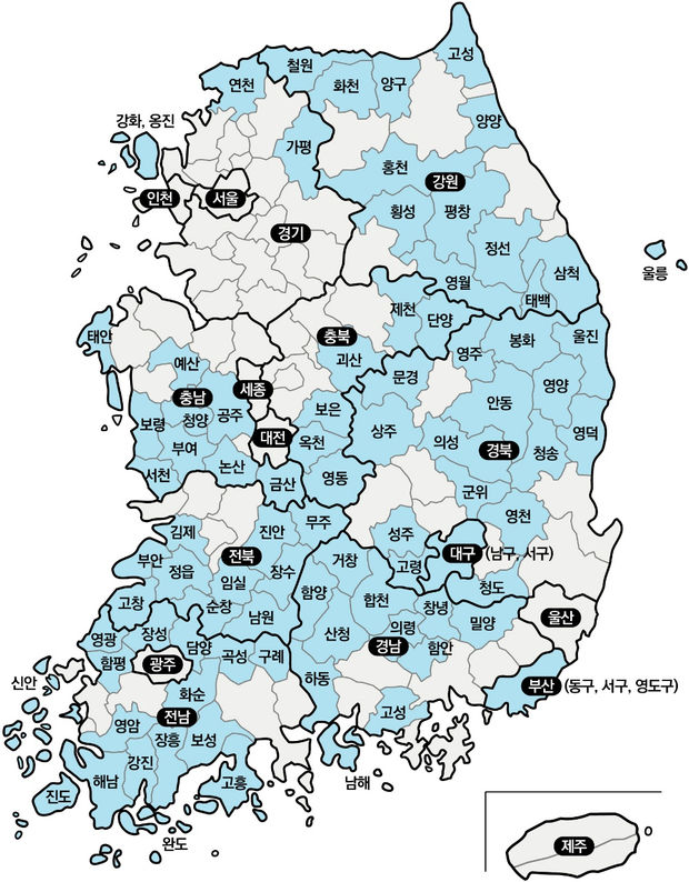 행정안전부에서 발표한 '인구감소지역' 89개소 지도