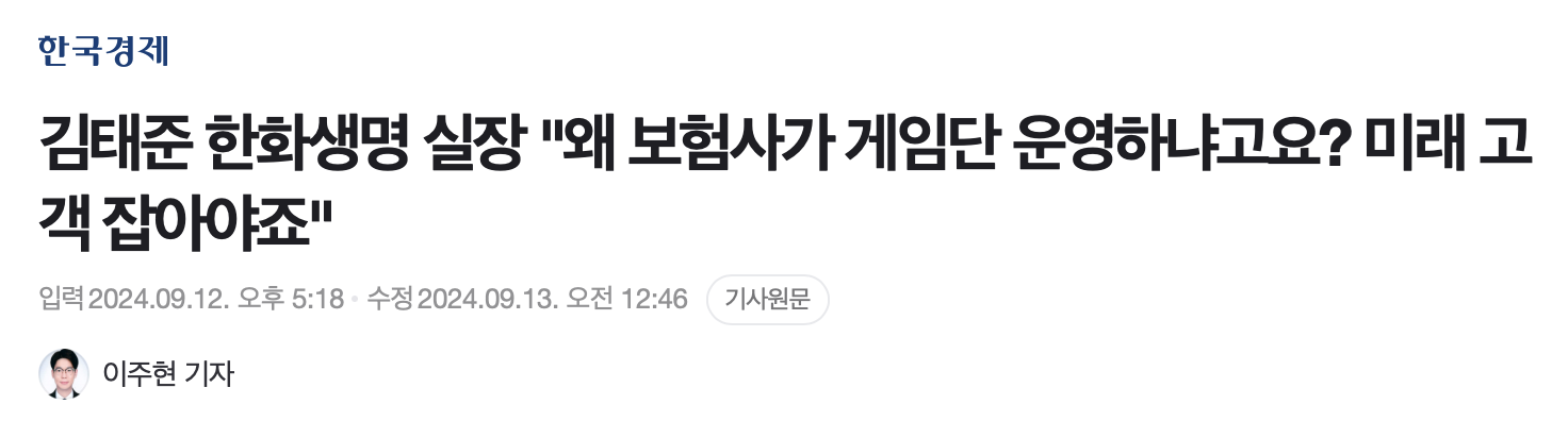 이미지를 클릭하면 기사 원문으로 이동합니다.