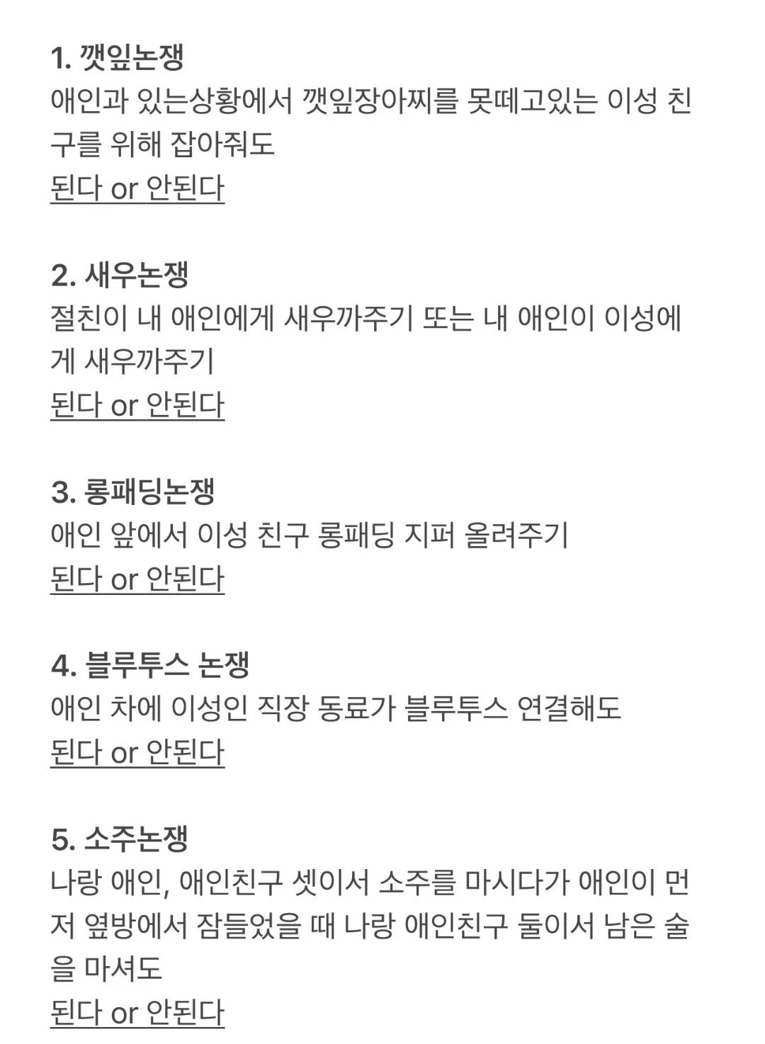 출처 : 더쿠 (https://theqoo.net/2426097658)