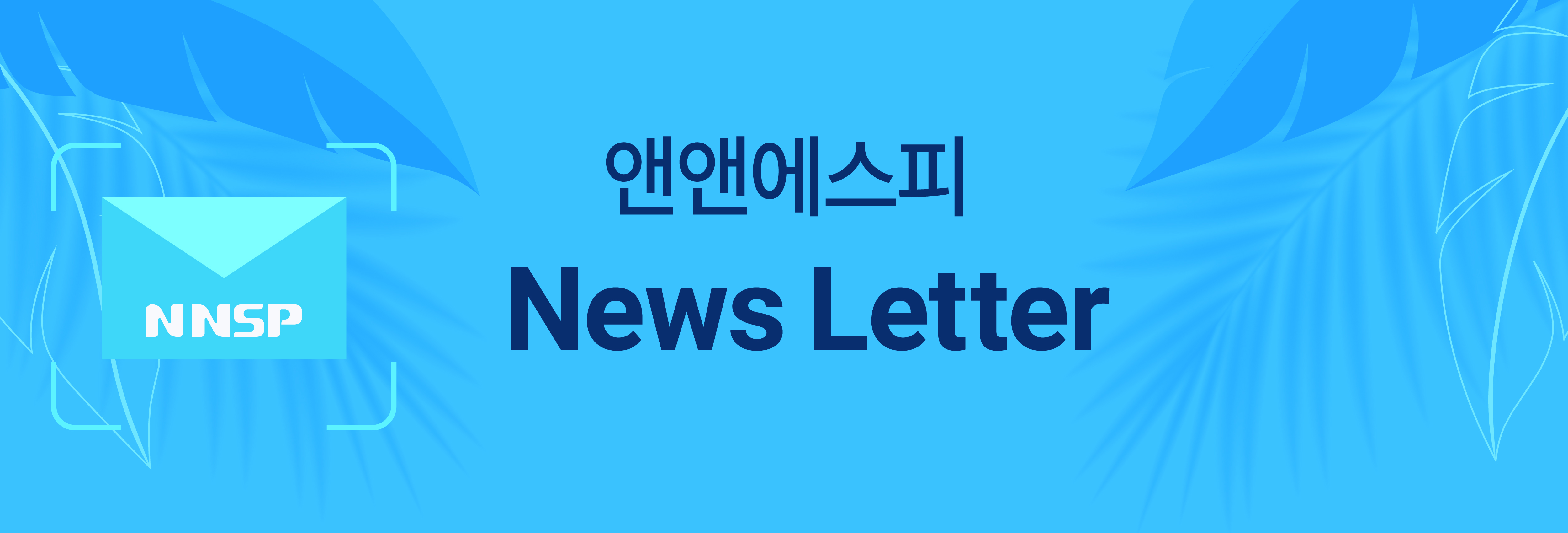 7호  공공-금융 보안의 변곡점이 온다 의 썸네일 이미지