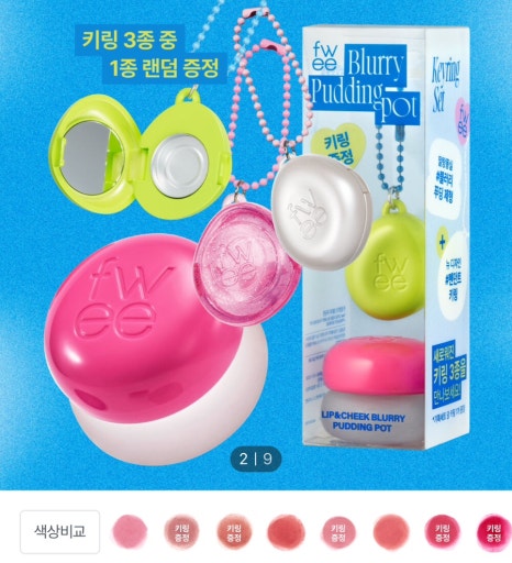 이미지 출처 : 올리브영