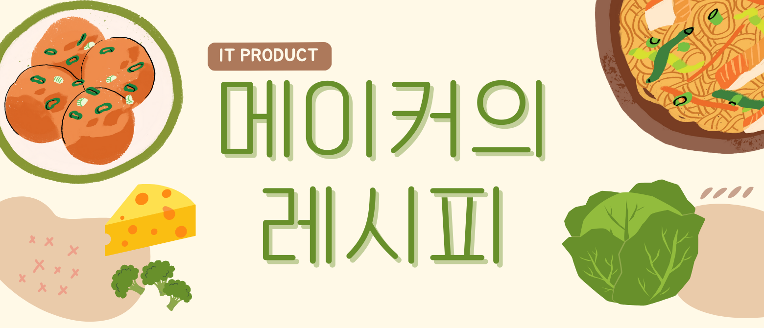 실무자의 눈을 사로잡는 포트폴리오를 위한 5가지 비밀 재료의 썸네일 이미지