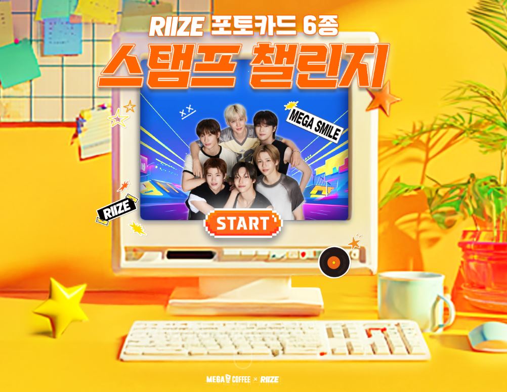 (출처 : 메가MGC커피)