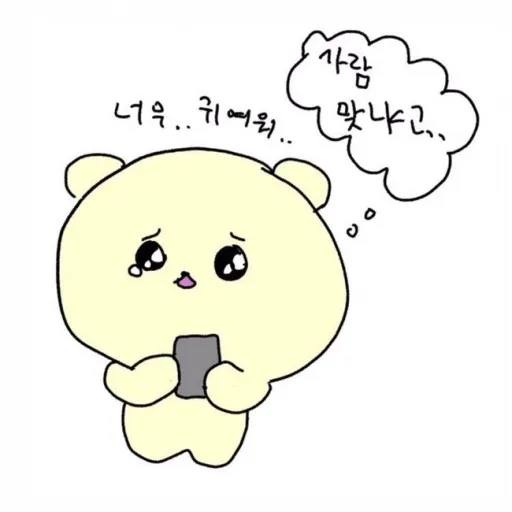 이미지 = 네이버 블로그 캡처 (https://m.blog.naver.com/wewoori1219/222683143338)