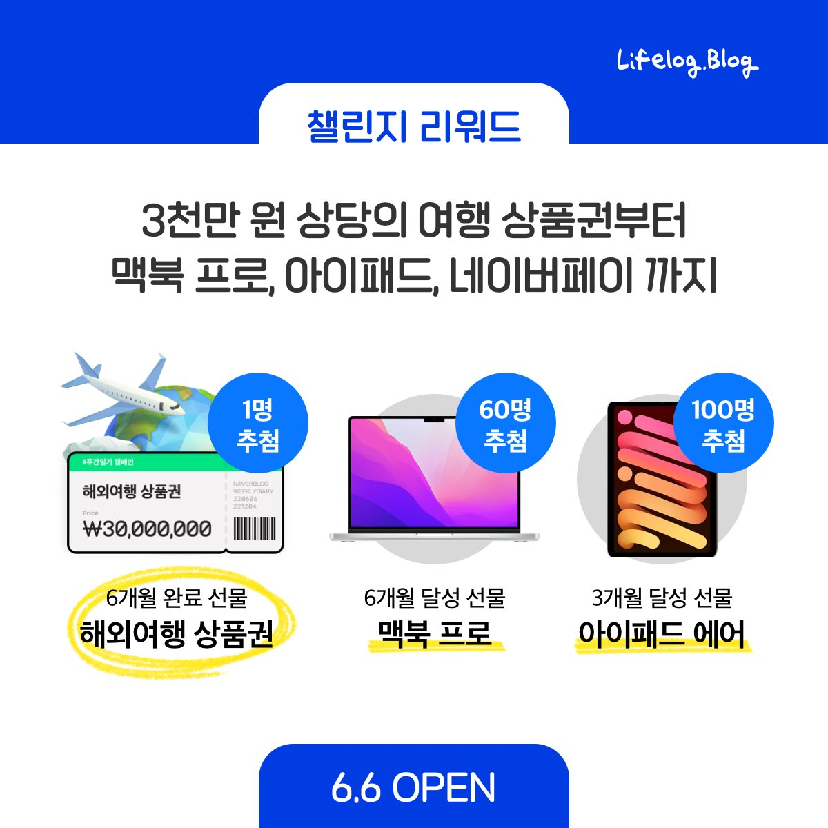 출처 : https://twitter.com/official_naver