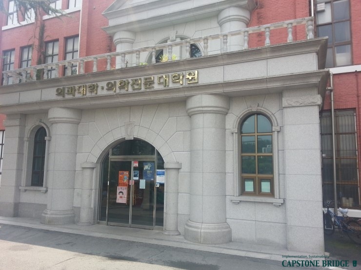 [경영컨설팅 현장] 조선의대/간호학과, 캡스톤브릿지 강연의 썸네일 이미지