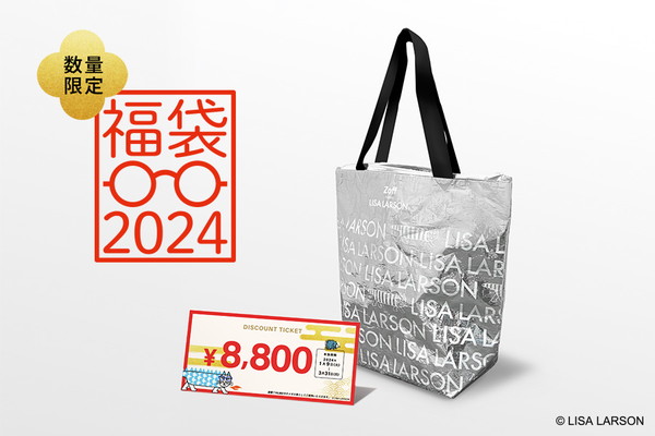 이미지 출처 - Zoff 공식 홈페이지