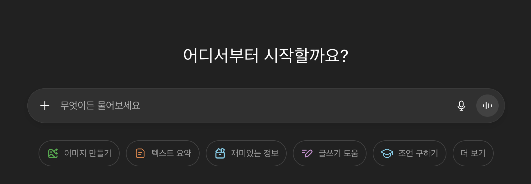 결국 AI는 인간이 하고자 하는 일을 도와주는 도구일 뿐이다.