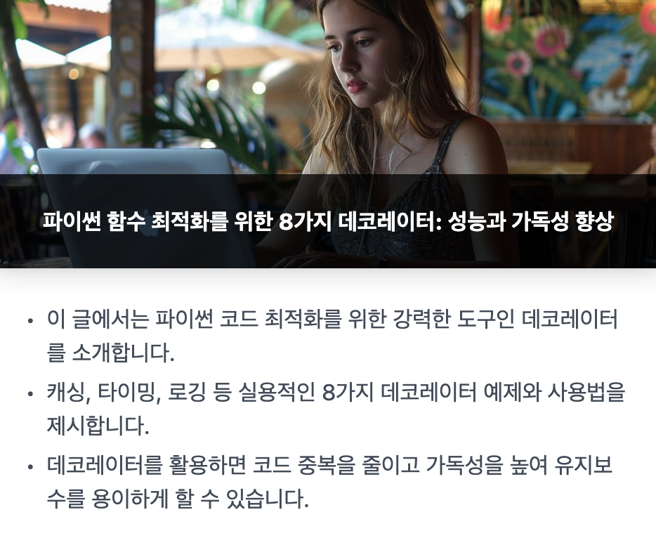 첨부 이미지
