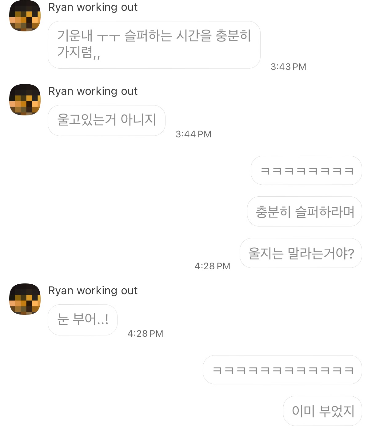 Let Me Be Me, 다시 나에게 물어보는 시간의 썸네일 이미지