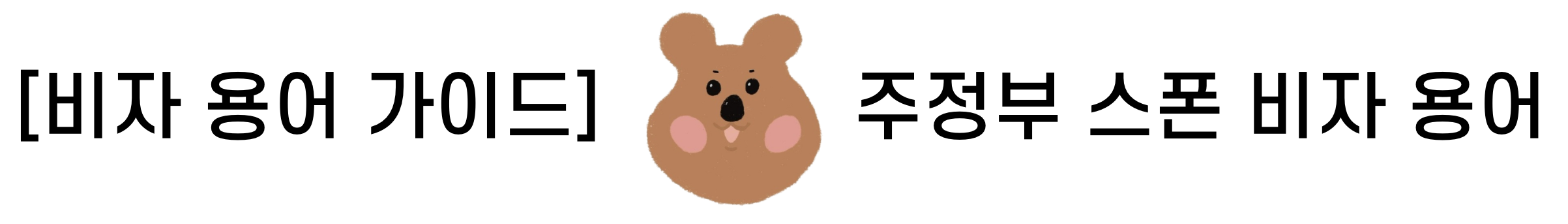 첨부 이미지