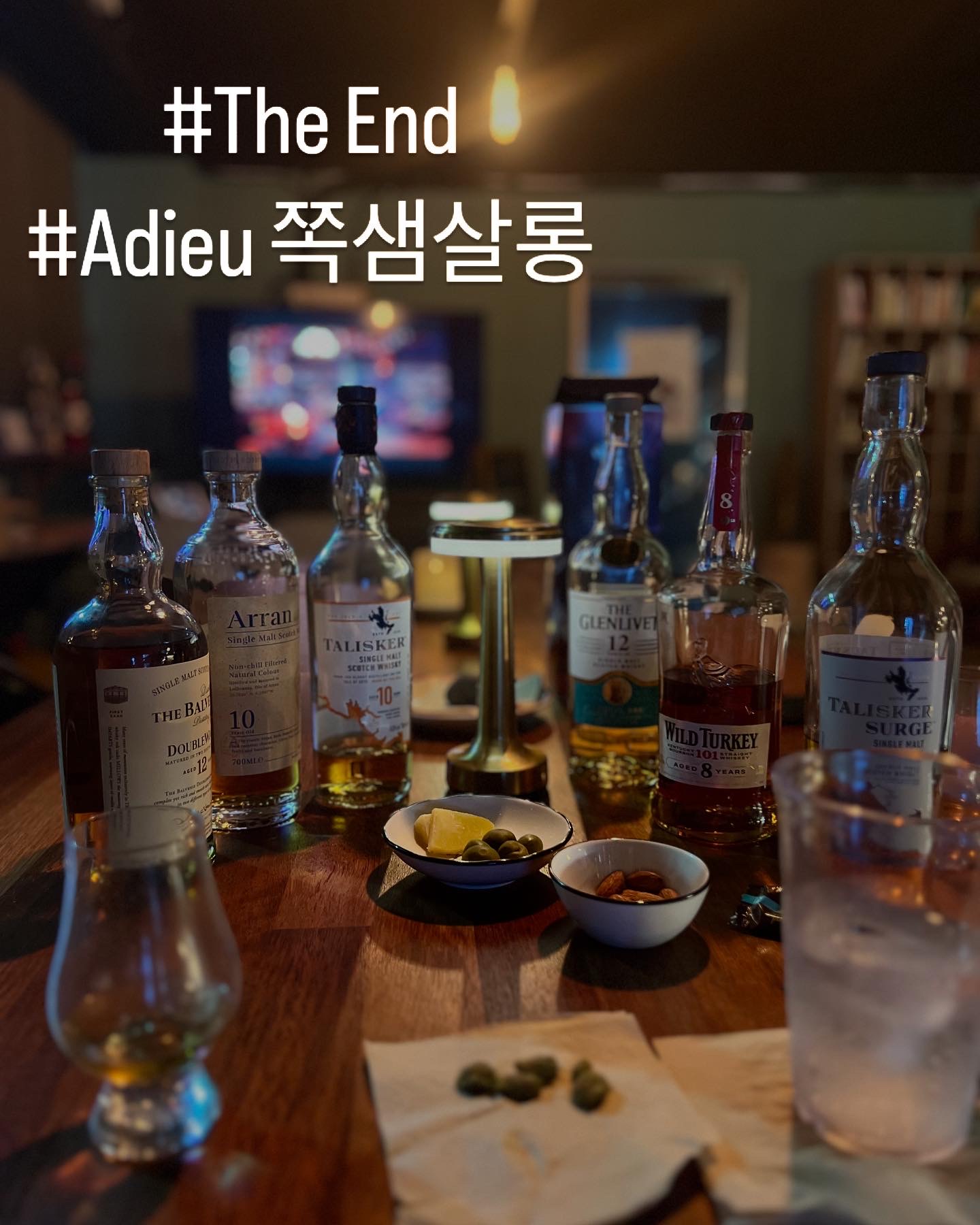 영업 마지막 날, 모든 손님들이 떠나간 뒤... 