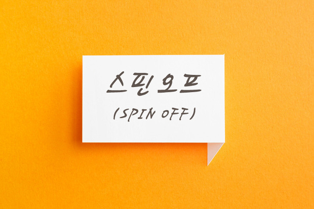 [프로브톡 스핀오프] 시즌 2 시작 전 스핀오프를 시작합니다의 썸네일 이미지
