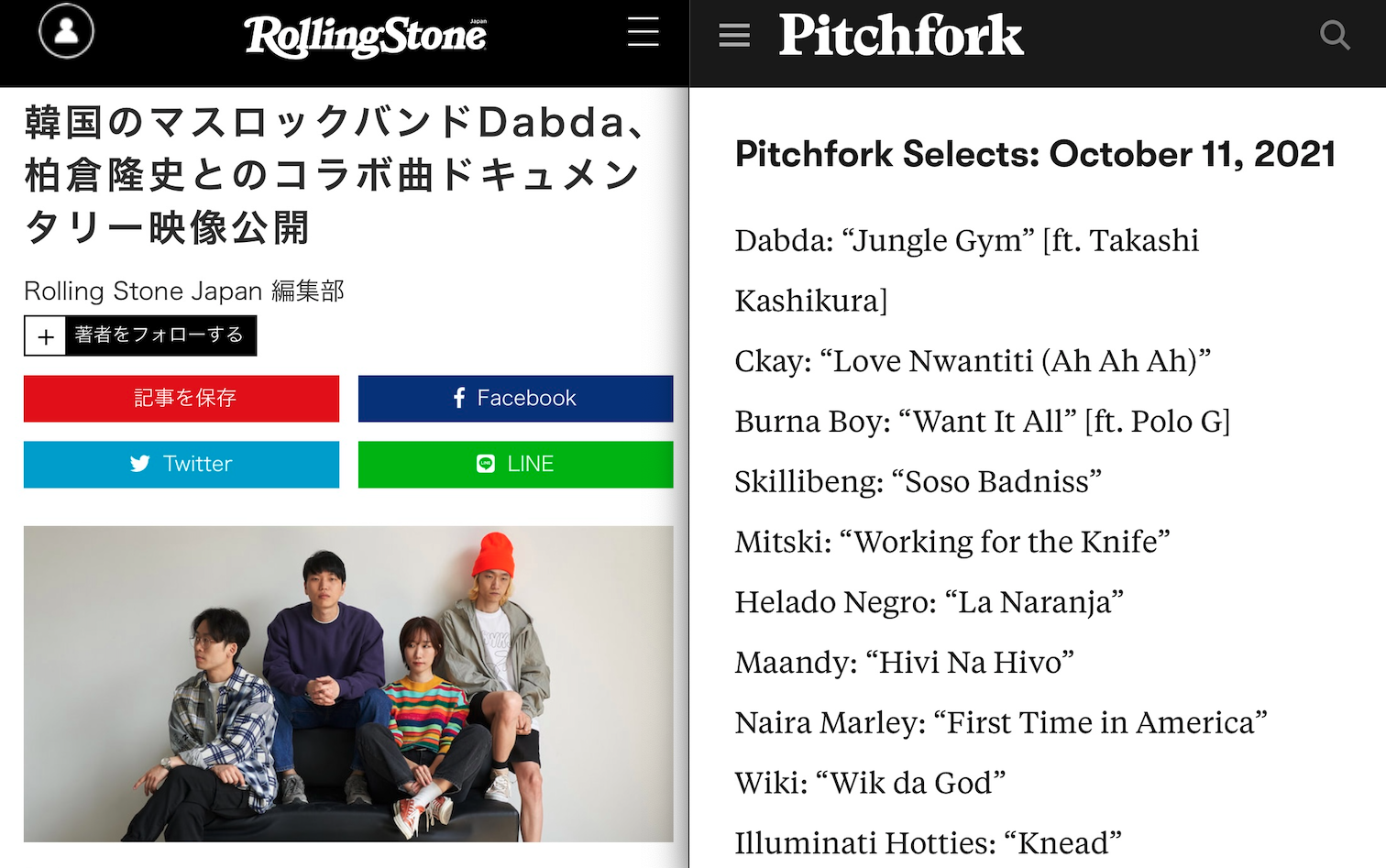 일본 RollingStone과 Pitchfork에 소개된 Jungle Gym