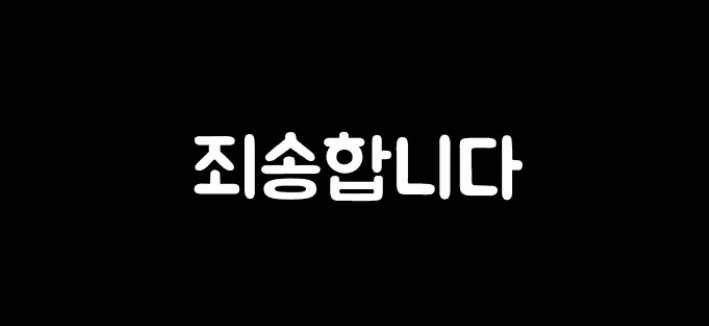 첨부 이미지