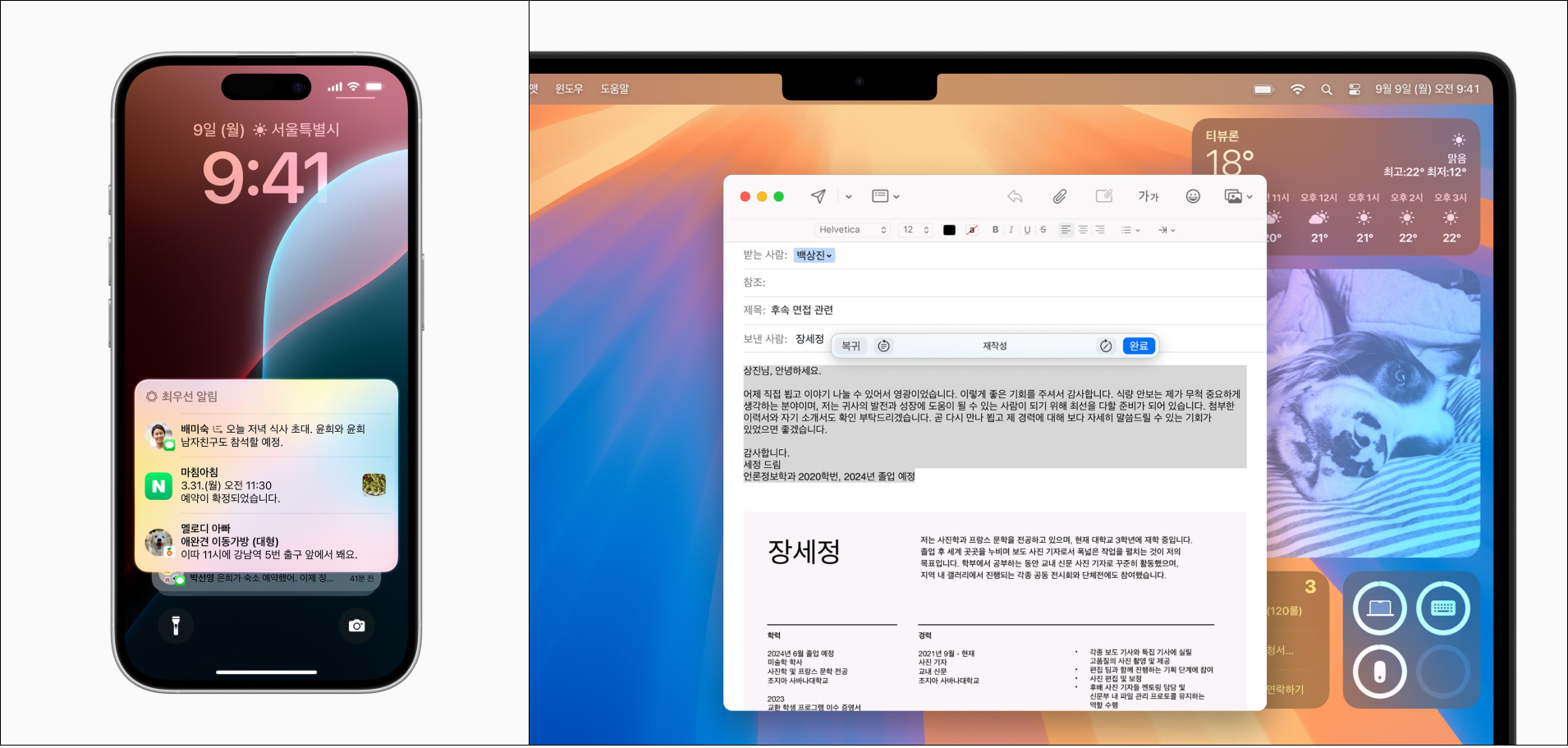 이미지 출처=애플