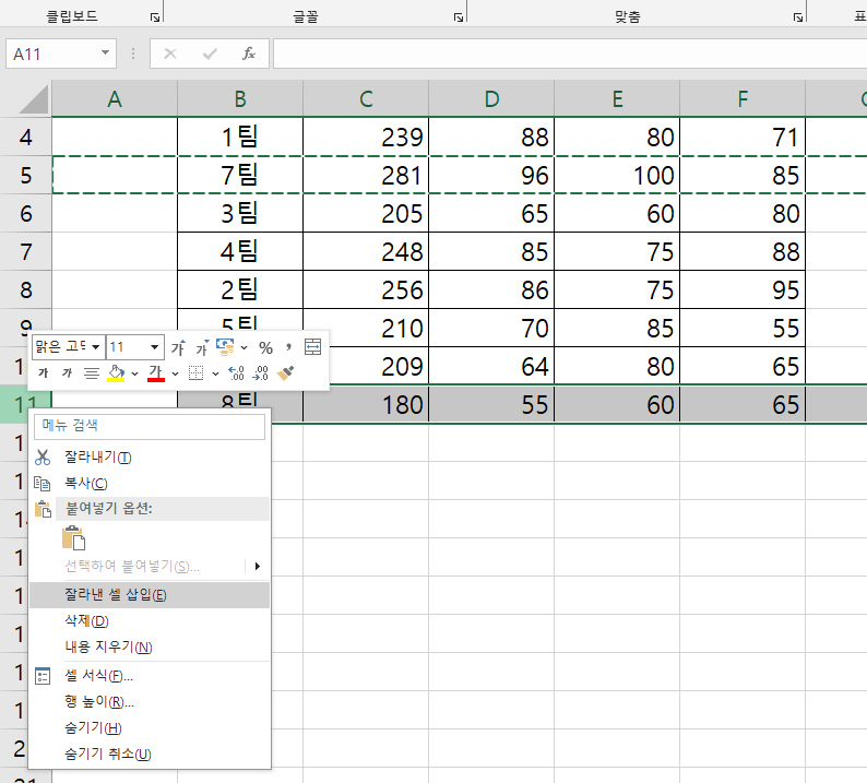 첨부 이미지
