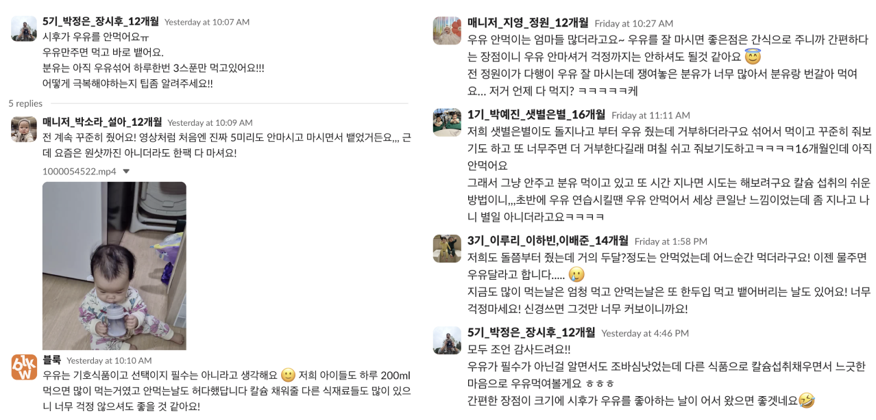 우유를 먹지 않아도 너무 걱정 마세요!