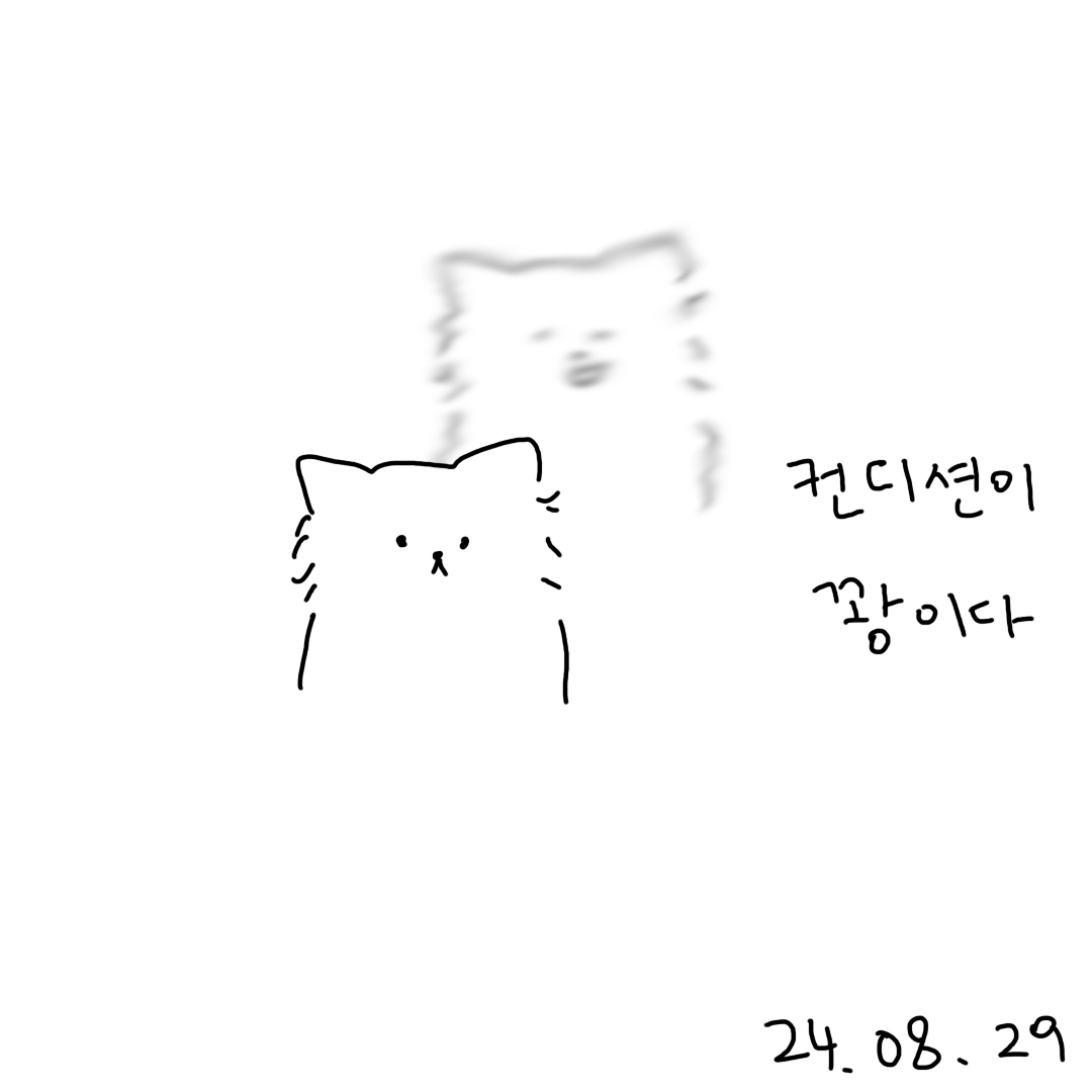 컨디션 꽝의 썸네일 이미지