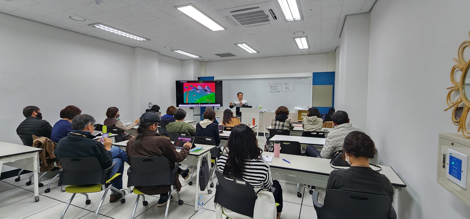 저변 확대를 위한 모바일 미술 강의