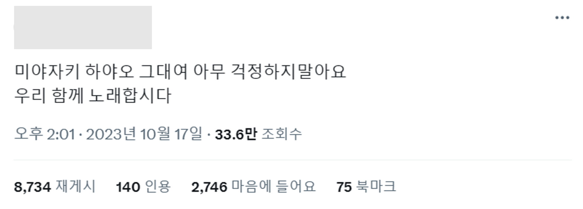 이미지 = X 캡처
(https://twitter.com/yang0067/status/1714144473444487413?t=yqrcl0F66kXOKtLaYtnuGA&s=32)