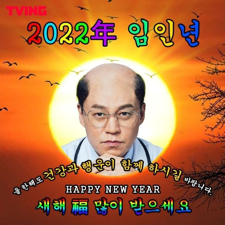 반응 터져버린 내과 박원장 짤