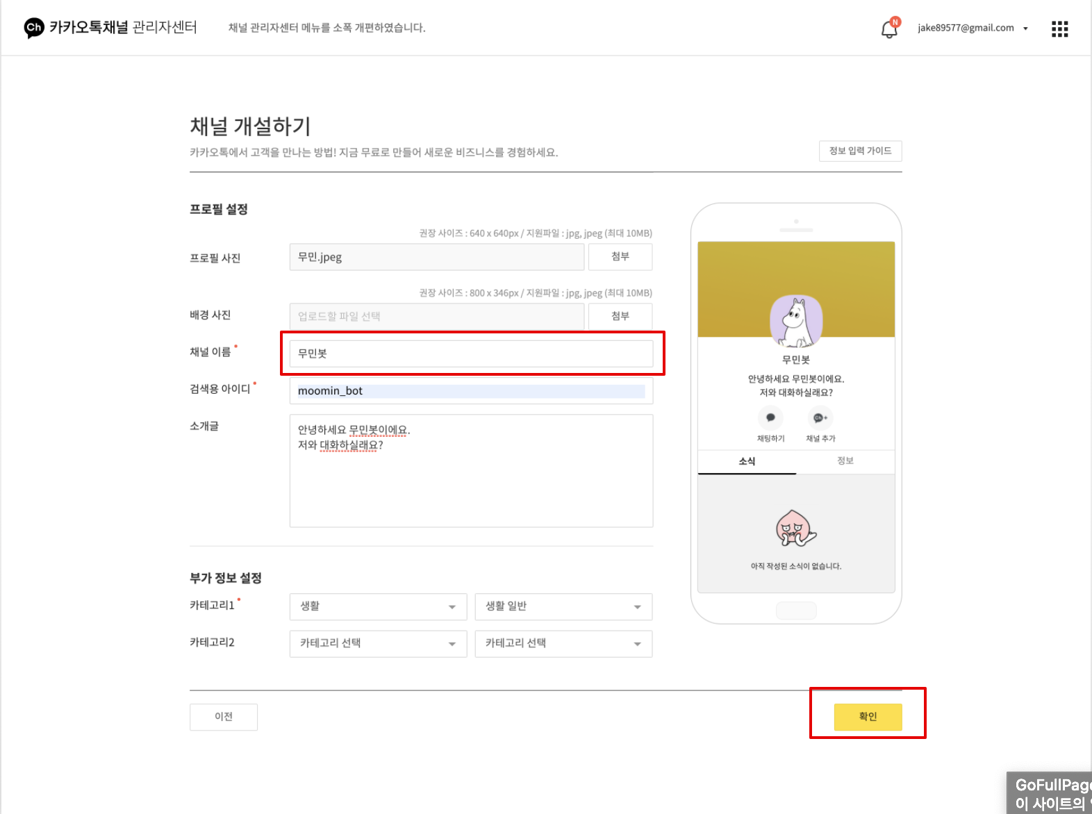 첨부 이미지