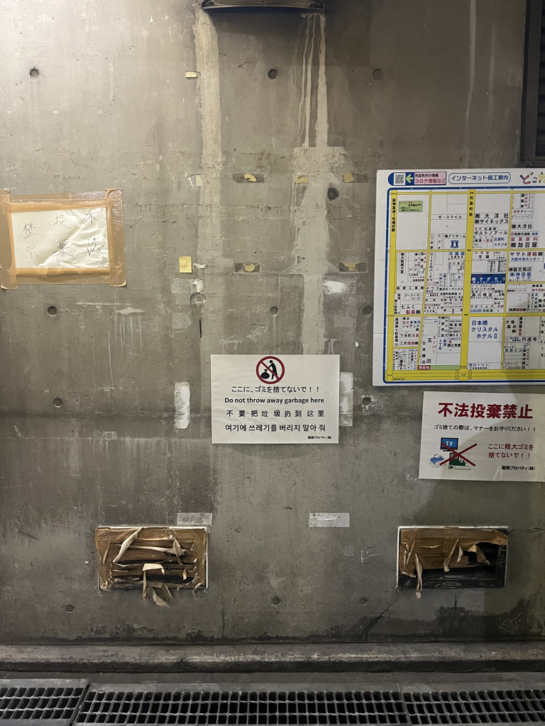 오사카 기행의 썸네일 이미지