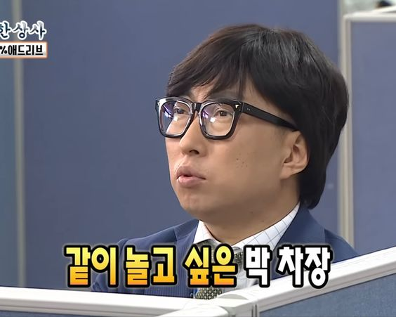 401위여서 서운하셨다면…?🥲