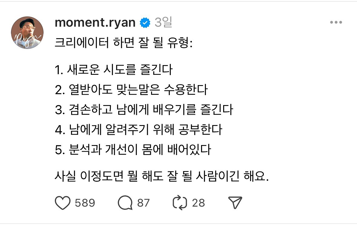 미래가치(너도 될거야) + [후킹>목차식구성>결론] 구조를 사용.