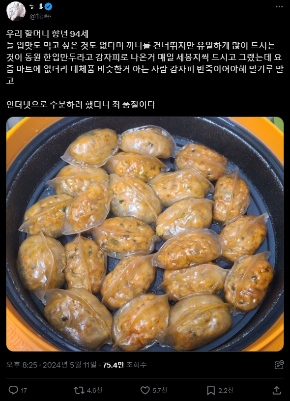 첨부 이미지