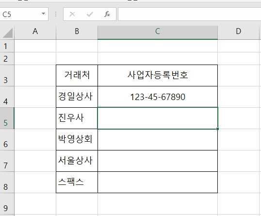 첨부 이미지