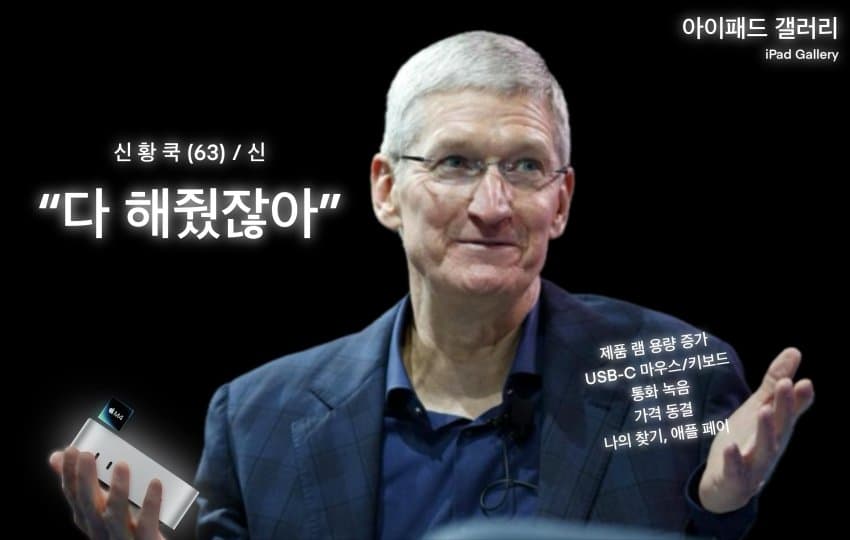 2024.11.03 금융_밈의 썸네일 이미지