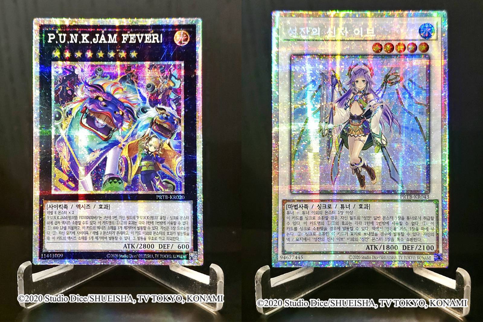 [출처] @Yugioh_Korea 공식 X