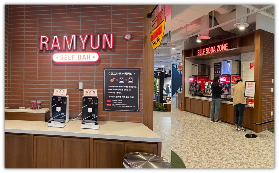 뭐든지 혼자 하도록 만들어진 셀프바