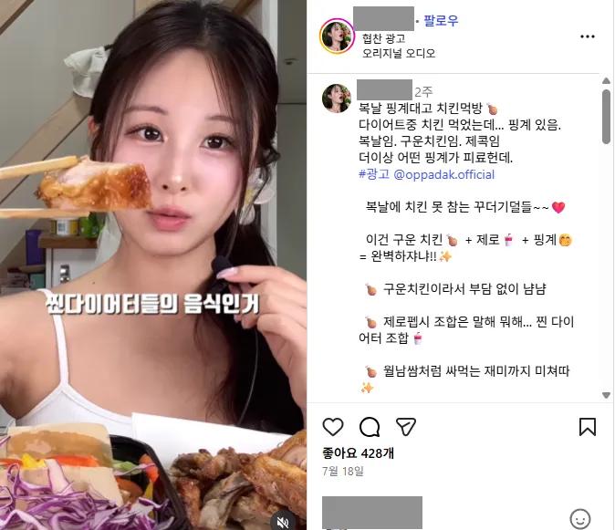 이미지 = 인스타그램 캡처 (https://www.instagram.com/reel/DMPkUw8xKC5/?utm_source=ig_web_copy_link)