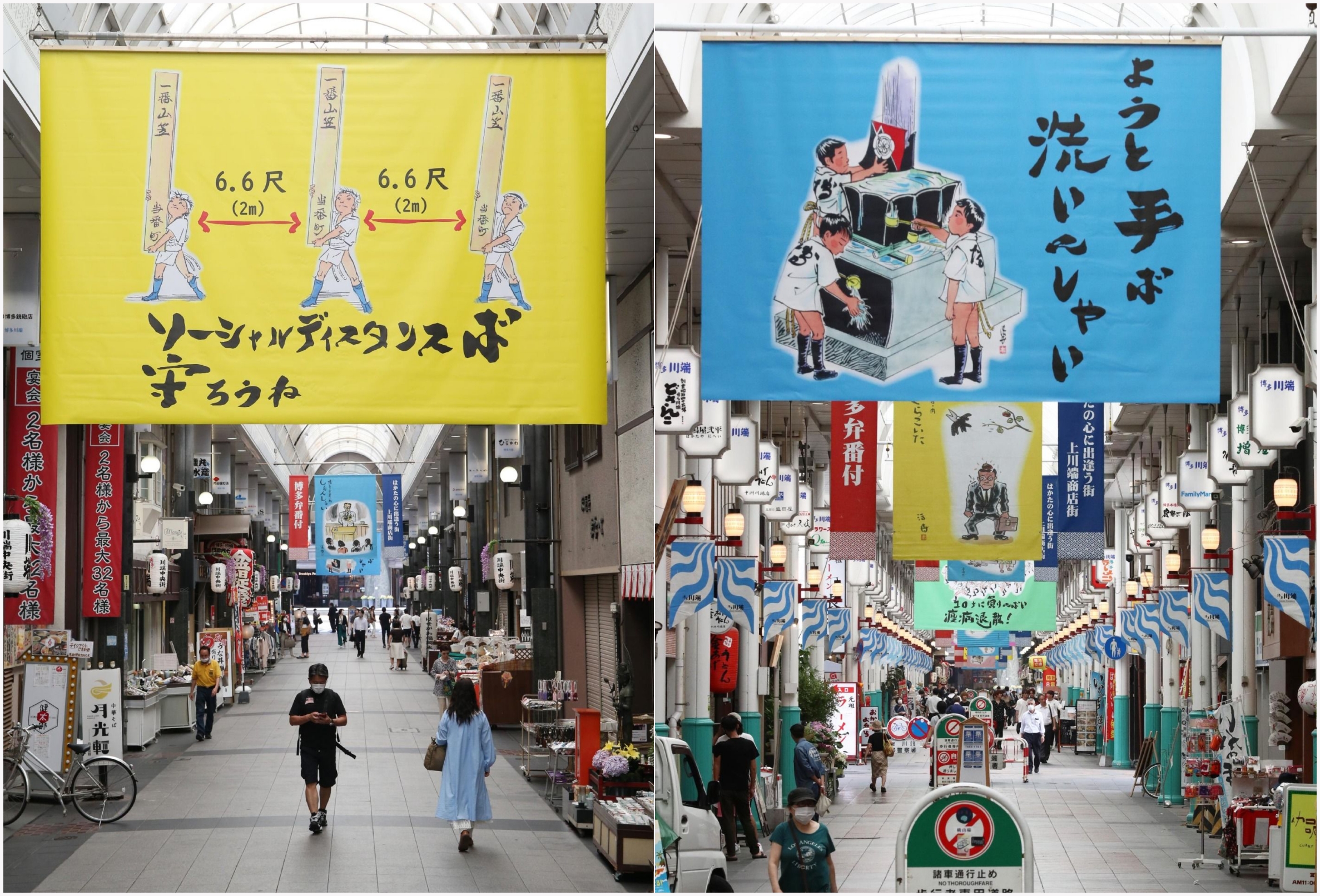 후쿠오카의 한 상점가 풍경. 일본 전통의 마츠리를 모티브로 6.6척의 거리 두기, 손씻기를 독려하고 있어요.