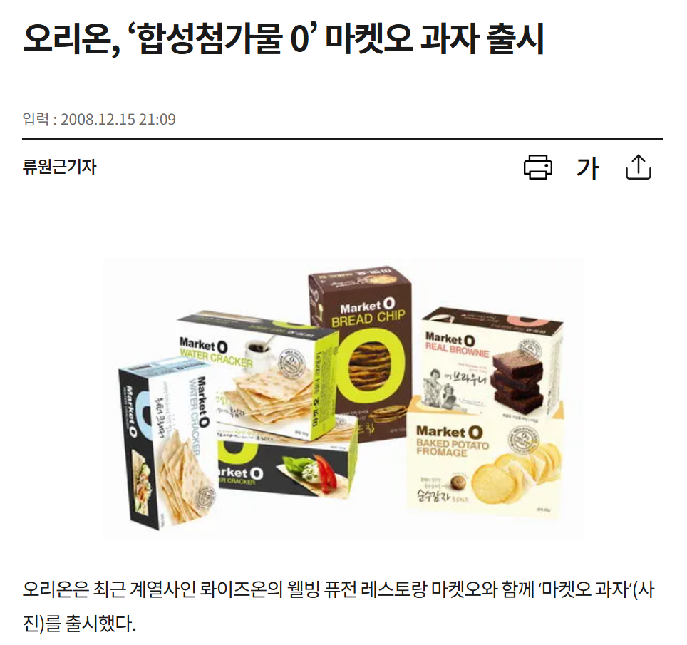 (출처- 스포츠경향)