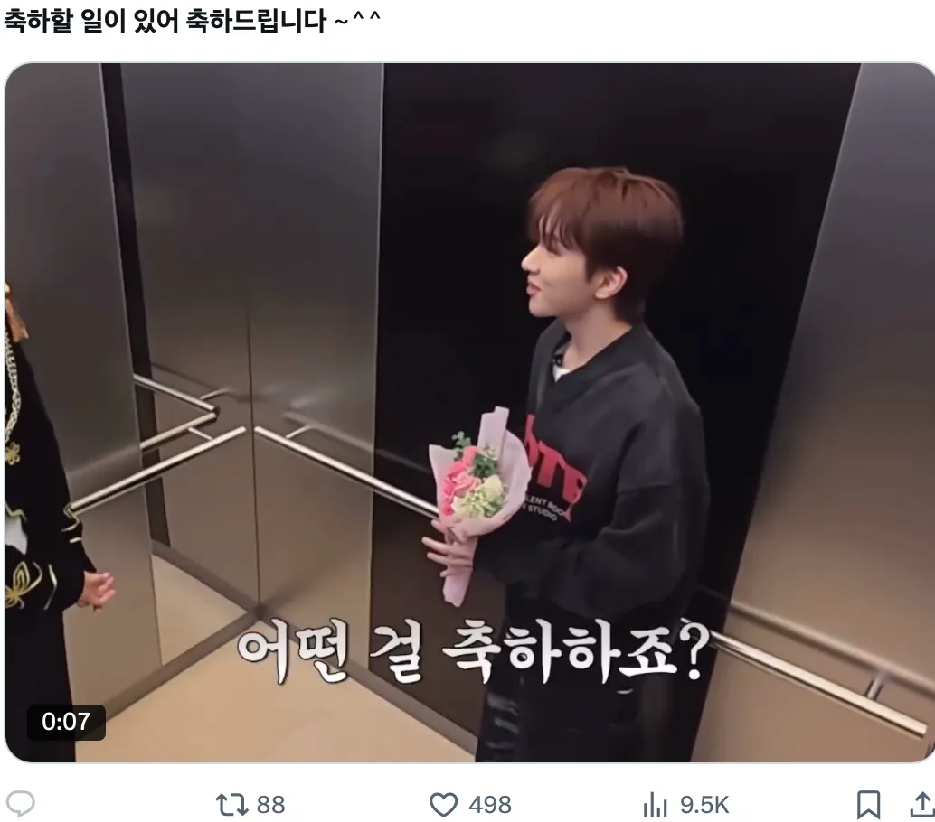 이미지 = X 캡처 (https://x.com/woonhakfan/status/1926989726457667765)