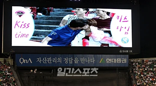 이미지 출처ㅣ일간스포츠