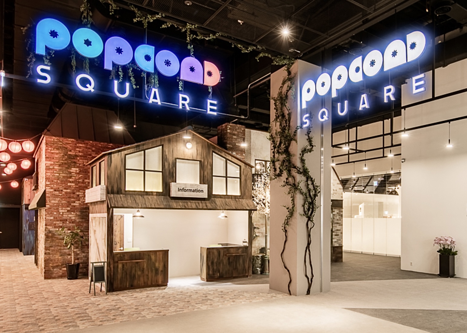 팝콘D스퀘어 업체등록사진